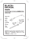GPSH1000 - Black & Decker Service Technical Home Page