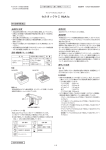 セルタックケミ HbA1c