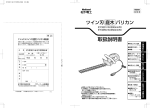 取扱説明書 (2.41 MB/PDF)