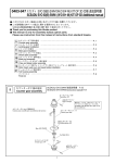 0403-947 sceadu 3D op Instruction Manual