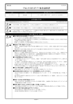 フロントスキッドバー ハイエース 200系 04＋ (B151201)