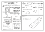 アイアンランドリーラック棚 ローズ ホワイト 組立・取扱説明書