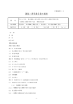 この報告書の要約をダウンロードする