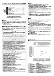 モバイルプロジェクター取扱説明書