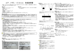 AP ノギス 150mm 取扱説明書