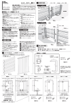 取扱説明書（PDF）