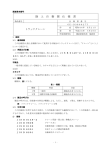 GE-D380027T