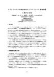 報告書