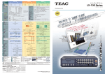 LX-100 Series