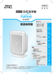 取扱説明書 (2.89 MB/PDF)