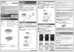 取扱説明書 [PDF形式]