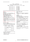 プログラムカード QP-931D プログラムカード QP