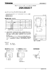 2SK3582CT