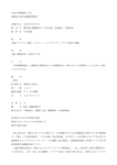 平成3年横審第16号 漁船第八長栄丸機関損傷事件 言渡年月日 平成3