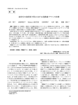 高校生の歯周炎予防における電動歯ブラシの比較