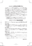kyodakusho (602801byte: PDF形式) - ASTEC-X