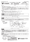 ハンドルグローブ タイプⅢ 組付・取扱説明書