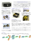 SPEAKER SELECTOR ASPS-3（S）