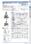 減 圧 弁 ︵ 水 ・ 温 水 ・ 空 気 用 ︶ RD