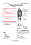 乳幼児撮影台 SA−PB2 - 放射線防護グローブ X線 立位撮影台 平面