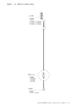 想定される設置ケース（PDF）