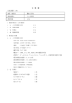 001_人工呼吸器（40KB、PDF形式）