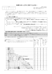 平成21年度（PDF：1636KB）