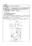 事業内容 - メディカル・エイド株式会社