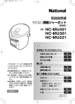 取扱説明書 (1.53 MB/PDF)