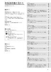 speaxJ30CL 一版