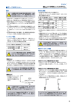 "取扱説明書"