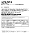 P-07RSD2 の取付工事説明書を見る