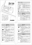 取扱説明書