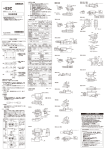 取扱説明書 - omron