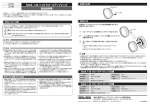 の取扱説明書がダウンロードできます。