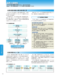 品質と信頼性