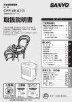 取扱説明書 (2.58 MB/PDF)