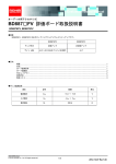 BD887  FV 評価ボード取扱説明書