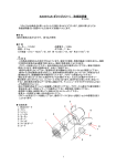 EA897LB（ダクトブロワー） 取扱説明書