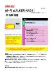 取扱説明書ダウンロード