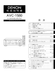 AVC-1580