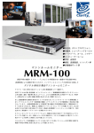 MRM-100
