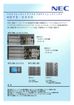 HDTS−2000