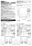 DLK8A ハリアー60系 取扱説明書PDF