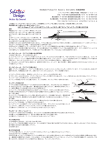 UST-1A取扱説明書