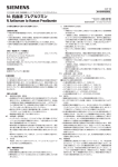 PDFファイル - 医薬品医療機器総合機構