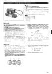 デジタル設定器付アンプ搭載形電流制御式方向・流量制御弁