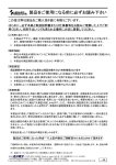 HSB16C29-CP 取扱説明書