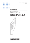 IB03-PCR-LA