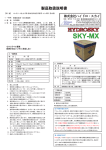 ダウンロード